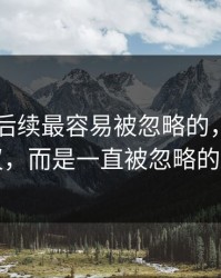 吃瓜51后续最容易被忽略的，不是表面争议，而是一直被忽略的时间点